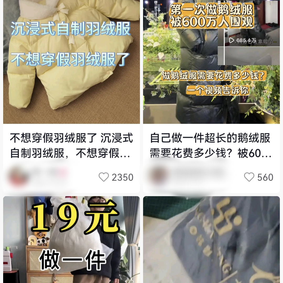 价格便宜一半！背后原因引人深思AG真人地址年轻人淘布料做衣服