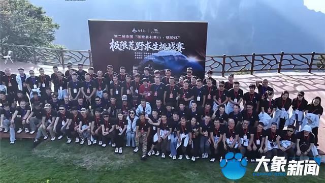 !荒野求生新一季报名人数已超10万有东北大姐坐50多小时车前来ag真人平台第一游戏冲50万奖金去的有人称这是“逆天改命”机会(图1) !荒野求生新一季报名人数已超10万有东北大姐坐50多小时车前来ag真人平台第一游戏冲50万奖金去的有人称这是“逆天改命”机会(图1)