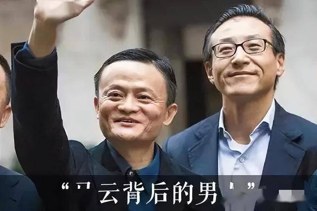 薪蔡崇信说见马云1小时就入伙曾被解雇AG真人网站放弃70万年薪领500月(图13)